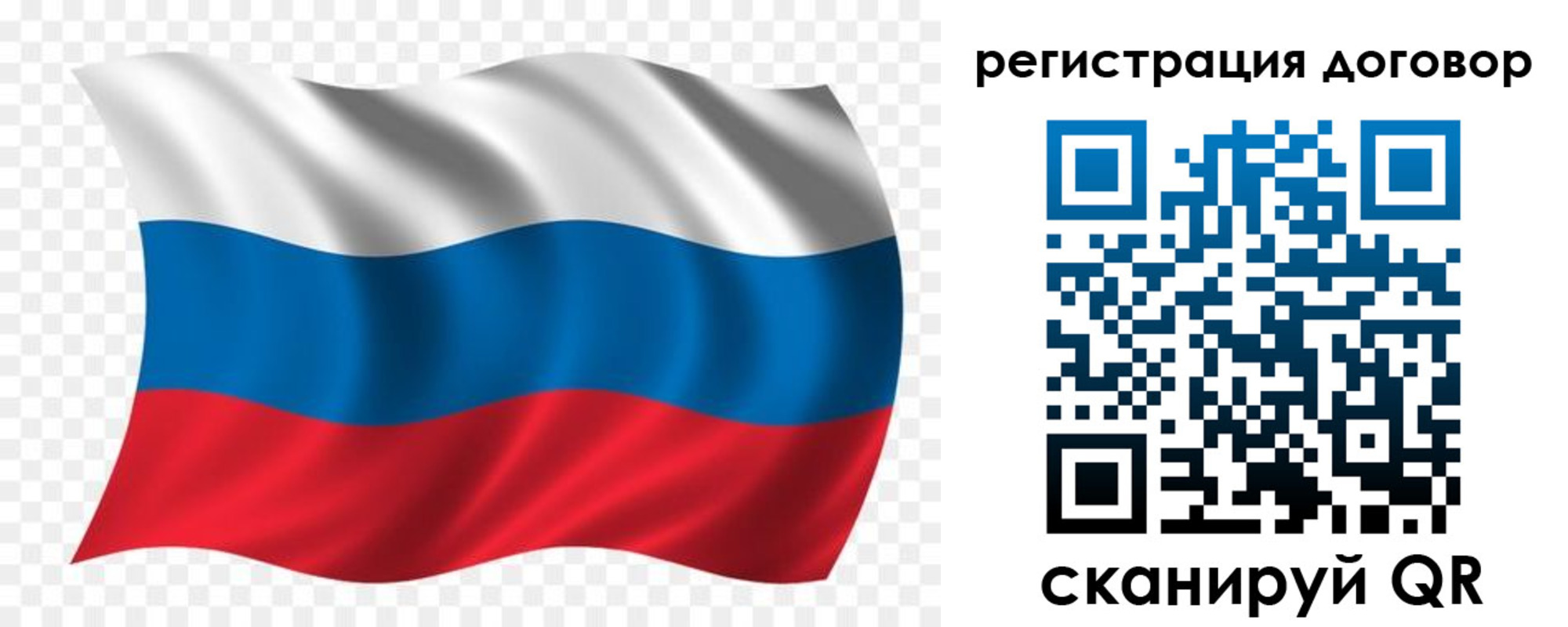 временная регистрация надежно в Волгоградской области