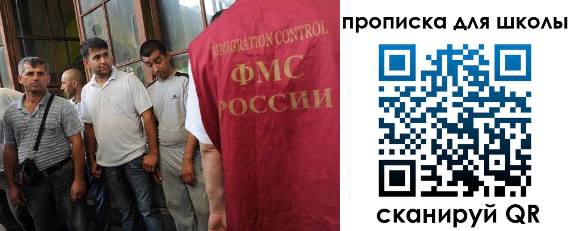 прописка для кредита в Волгоградской области
