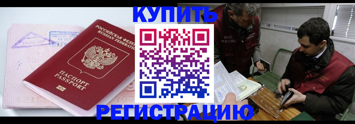 регистрация для школы в Волгоградской области